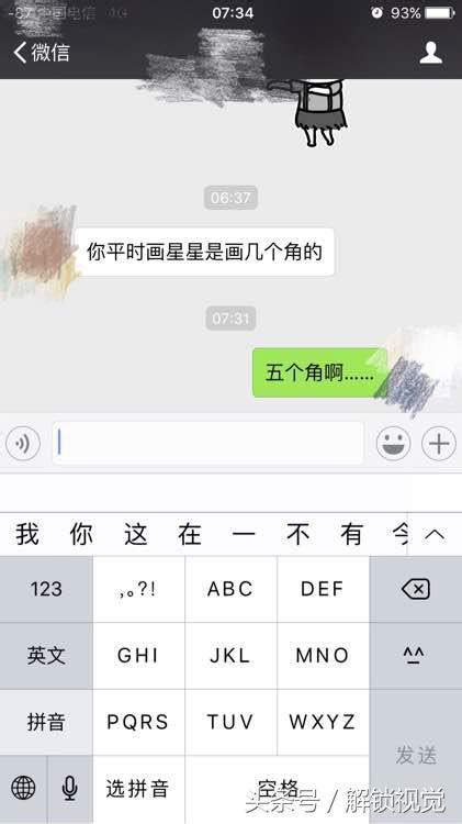 蛇操 意思|[請問] 台語蛇操ˋ 是甚麼意思